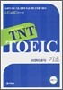 TNT TOEIC 티앤티 토익 기초