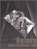 최재훈 6집 - Return