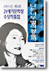 나는 너무 멀리 왔을까
