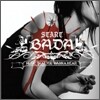 바다 (Bada) - Special Single : Start