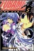 츠바메 신드롬 5