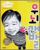 우뇌개발 : 만 3·4세