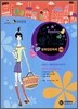하이라이트 내 책상 위의 중학영문독해 초급편