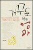 거꾸로 사는 엄마