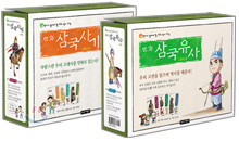 만화 삼국사기+삼국유사 세트