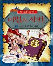 상품명