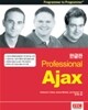 Professional Ajax