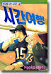 시간여행