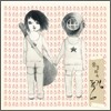 풍경 3집 - 풍경화 속 풍경