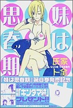 상품명