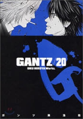 GANTZ 20