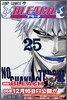 BLEACH ブリ-チ 25