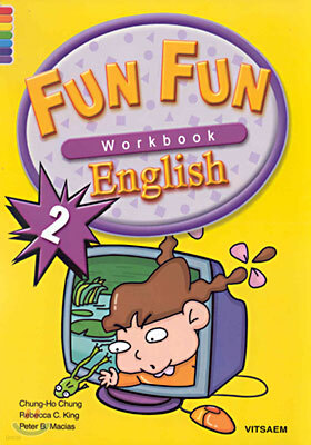 Fun Fun English 2 : Workbook
