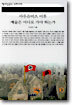 아우슈비츠 이후 예술은 어디로 가야 하는가