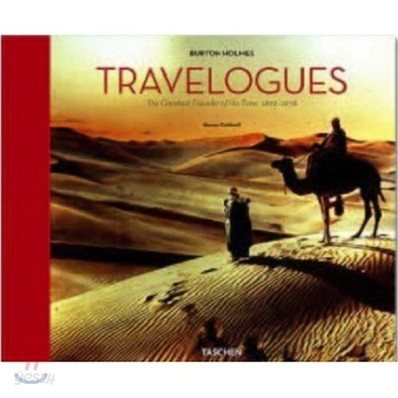 Burton Holmes Travelogues