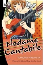 Nodame Cantabile #08