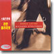 Richard Stoltzman - Danza Latina