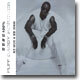 Puff Daddy - Forever