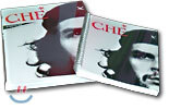 체 CHE