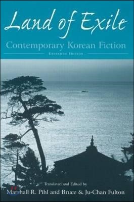 Land of Exile: Contemporary Korean Fiction