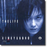 김경호 6집 - The Life