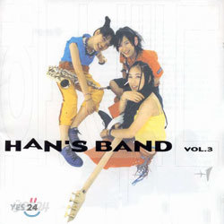 한스밴드 Han&#39;s Band Vol. 3