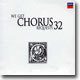 We Get Chorus Requests 32 - 합창 신청곡 받습니다
