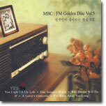 MBC : FM Golden Disc - 한국인이 좋아하는 팝송 5집