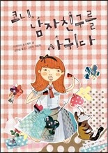 상품명