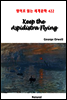 Keep the Aspidistra Flying - 영어로 읽는 세계문학 422