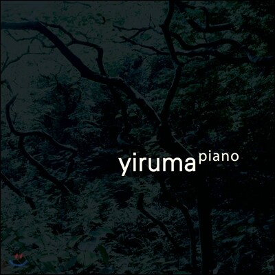이루마 (Yiruma) -  9집 [Piano]