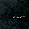 이루마 (Yiruma) -  9집 [Piano]