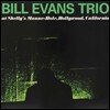 Bill Evans - At Shelly’s Manne-Hole