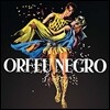 흑인 오르페 영화음악 (Orfeu Negro / Black Orpheus OST) [LP]