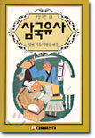 상품명