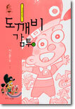 상품명