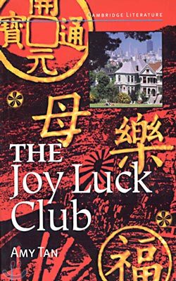 The Joy Luck Club