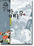 상품명