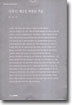디자인 세상을 비추는 거울