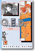Q.E.D 큐이디 10