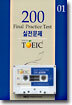 Final Practice Test 200 01