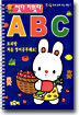 썼다 지웠다 ABC