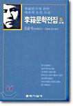연구 논문 모음