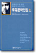 연구 논문 모음