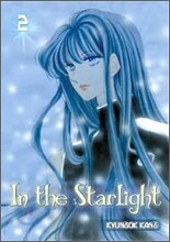 In the Starlight 2
