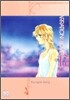 Narration of Love at 17 4