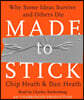 Made to Stick: Why Some Ideas Survive and Others Die