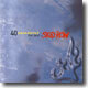 Skid Row - 40 Seasons: The Best Of Skid Row