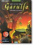 왕자가 된 개구리 가룰포 (Garulfo)