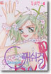 CASHGIRL 캐쉬걸 4